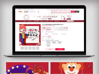 天猫淘宝41愚人节主图模板