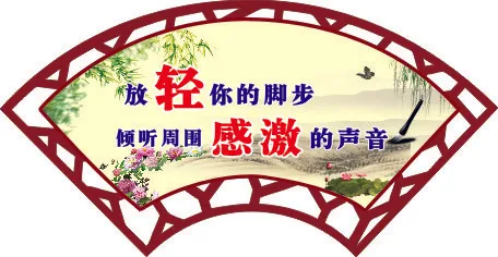放晴你的脚步cdr矢量模版下载