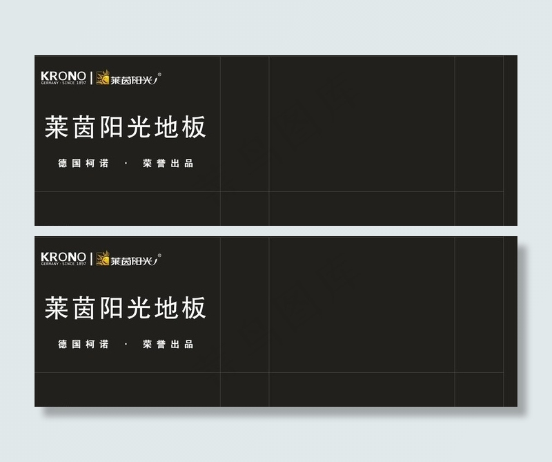 莱茵阳光手提袋图片