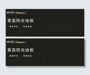 莱茵阳光手提袋图片