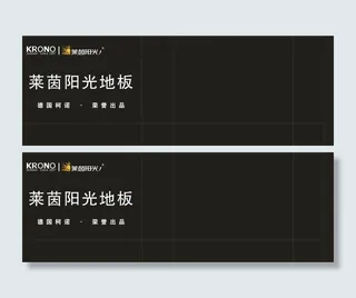 莱茵阳光手提袋图片