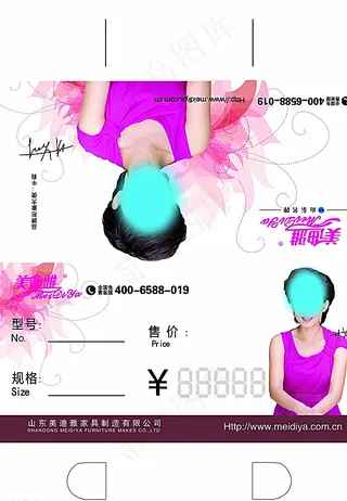 美迪雅家具图片