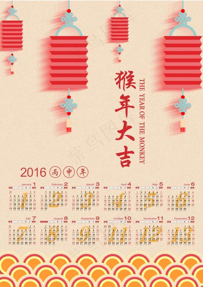 2016猴年大吉cdr矢量模版下载