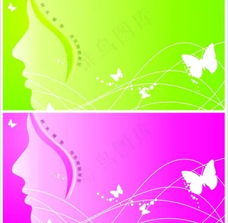 美容包装盒封面图片