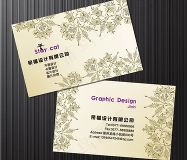 个性时尚花纹名片图片