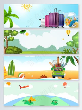 卡通暑期度假夏令营banner背景