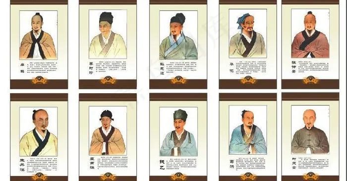 十大名医图片cdr矢量模版下载