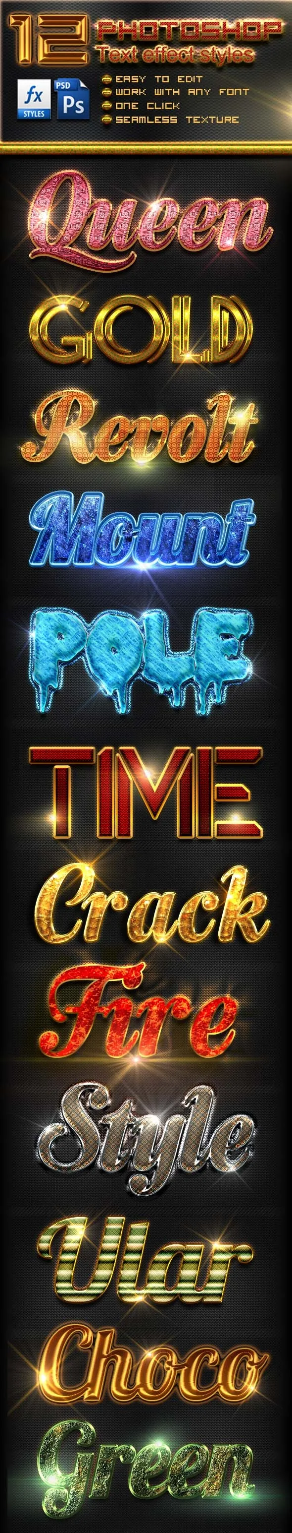 质感流光特效psd模版下载