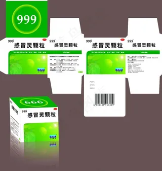 三九感冒颗粒药品包装图片