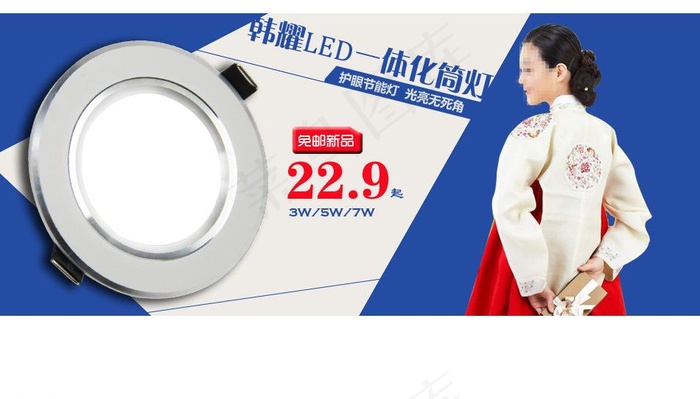 筒灯图片psd模版下载