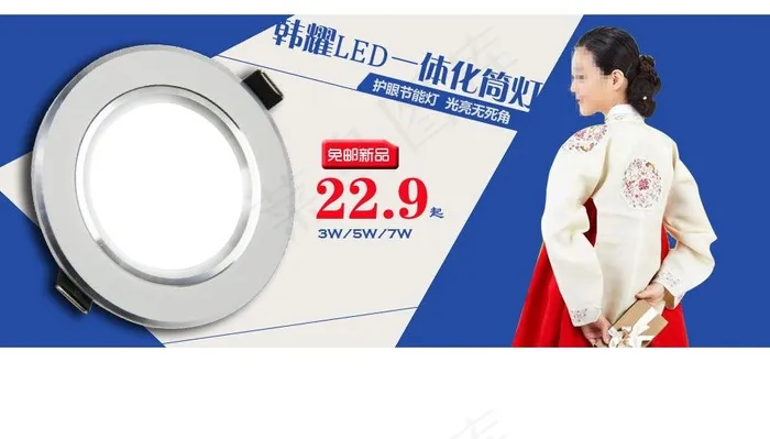 筒灯图片psd模版下载