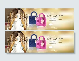 菱格女包海报大图