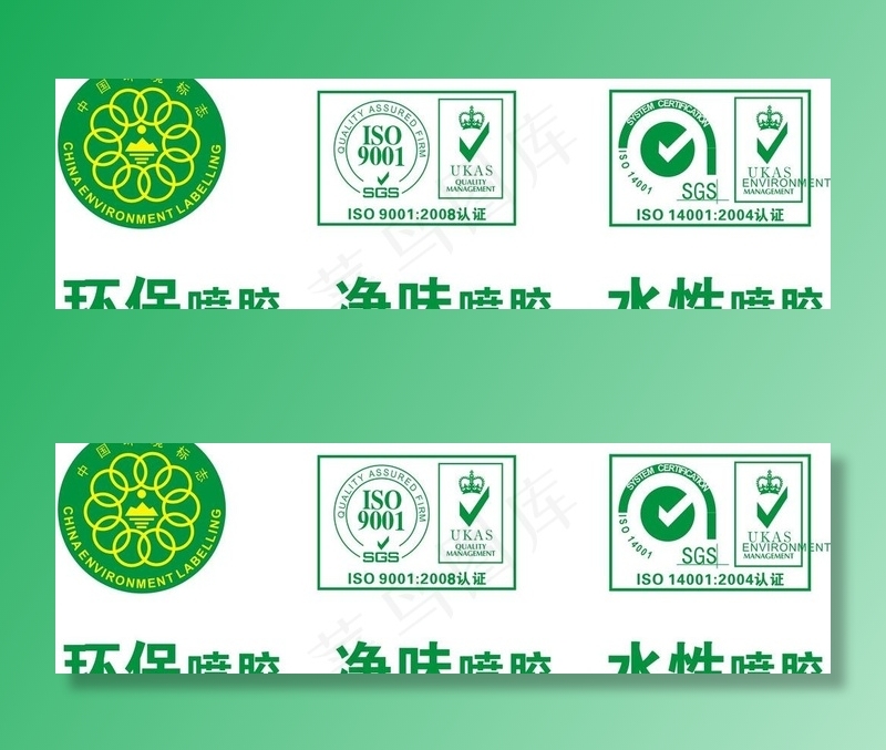 十环标志图片cdr矢量模版下载