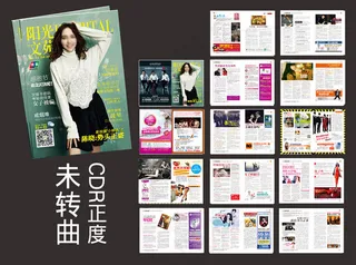 时尚女性杂志设计矢量素材