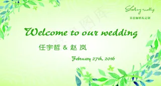 森系水彩花草小清新浅绿色背景CMYK