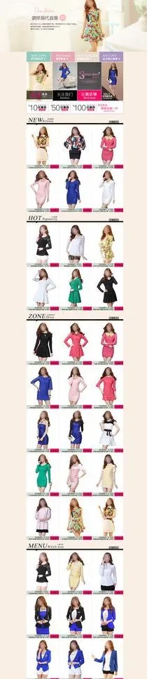 天猫女装首页图片psd模版下载