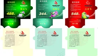 家家通数字电视图片