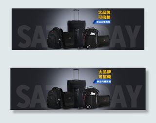箱包海报