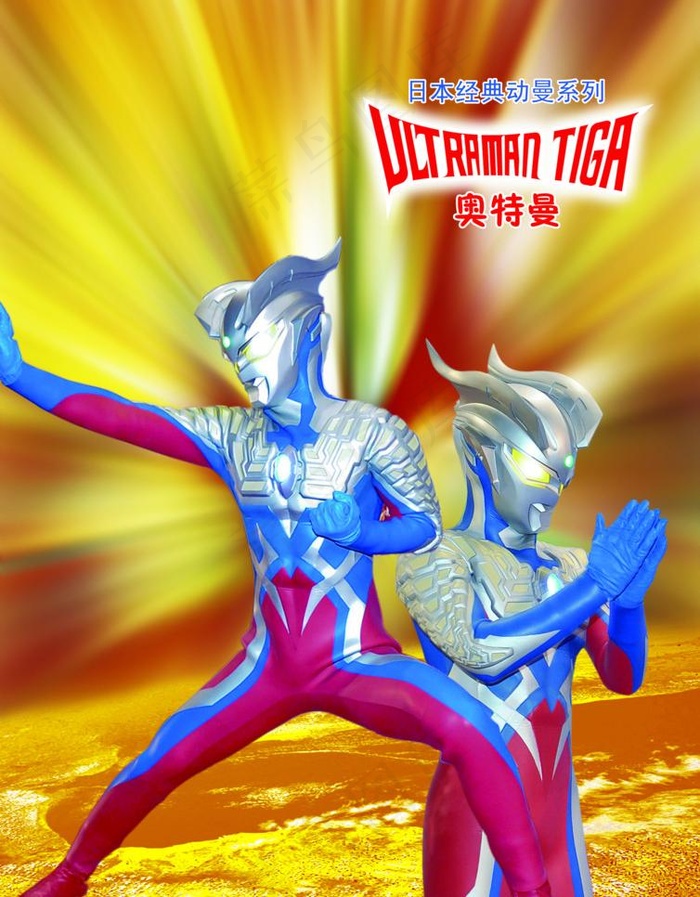 奥特曼封面人物设计欣赏图片(2480X3366(DPI:300))psd模版下载