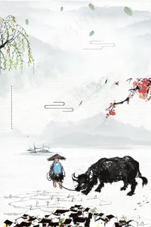简约中国风水墨清明节海报背景素材 简约中国风水墨清明节海报背景素材