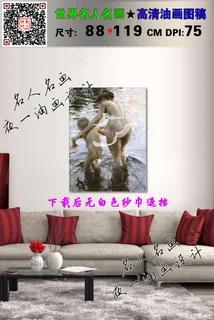 0086安德斯·佐恩室内油画作品母...