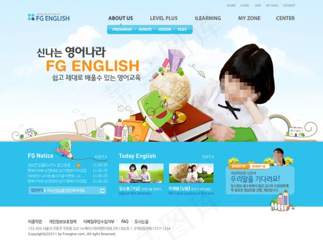 学校网站模板图片psd模版下载