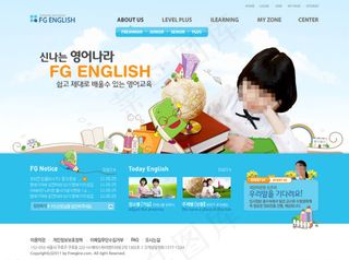 学校网站模板图片