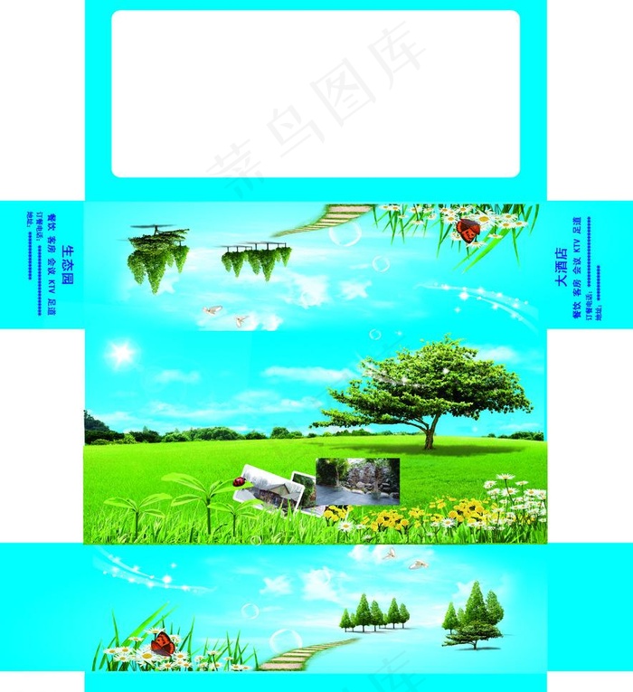 纸抽包装图片(3496X4051(DPI:300))psd模版下载