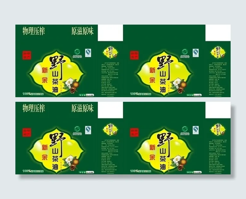 茶油包装图片cdr矢量模版下载