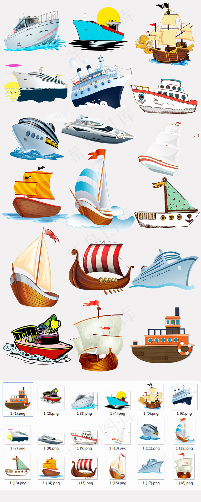 创意卡通轮船素材合集手绘大船元素