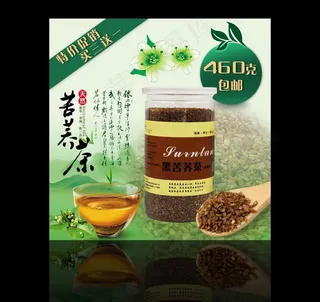 苦荞茶主图图片