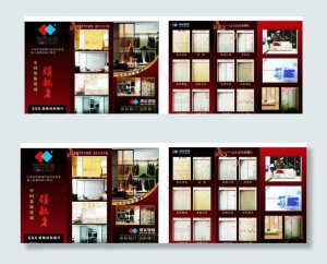 翔实玻璃宣传单