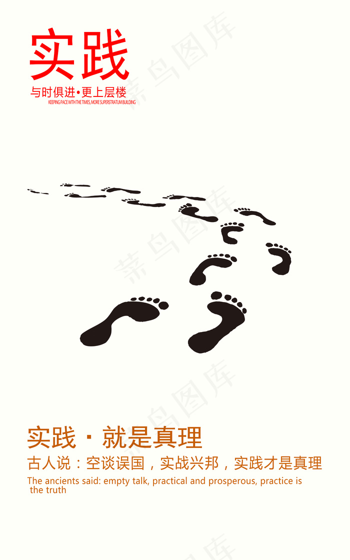 简约励志企业文化展板挂画之实践