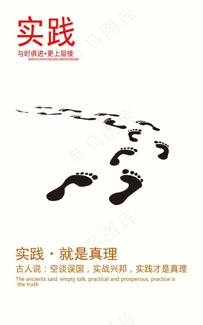 简约励志企业文化展板挂画之实践