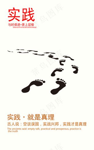 简约励志企业文化展板挂画之实践