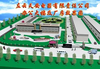 左云天安电器办公楼及厂房正视方案2...