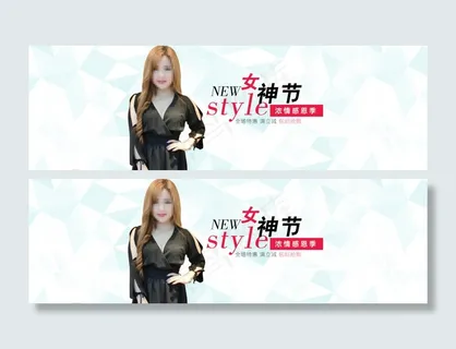 淘宝母亲节海报