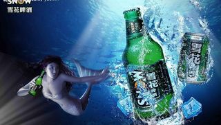 雪花啤酒广告图片