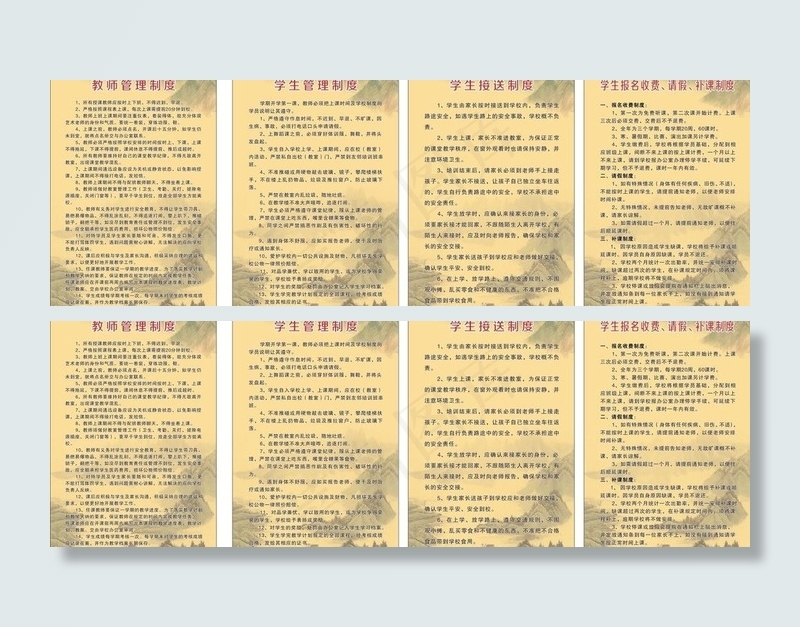 舞蹈学校制度图片