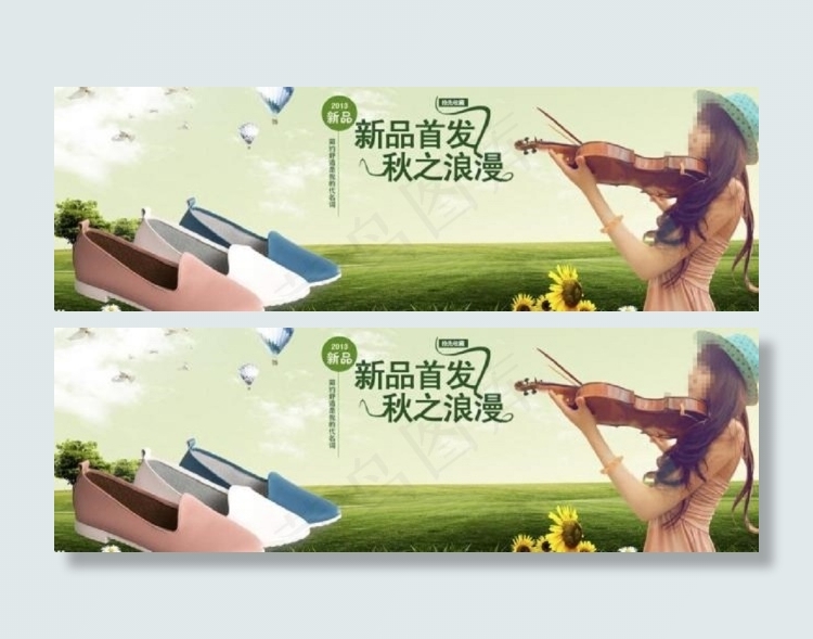 女鞋海报素材下载psd模版下载