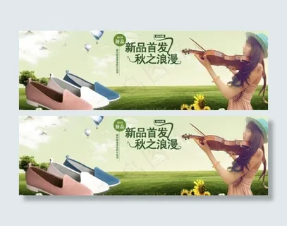 女鞋海报素材下载