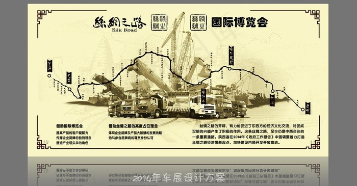 车展邀请函内页设计图片