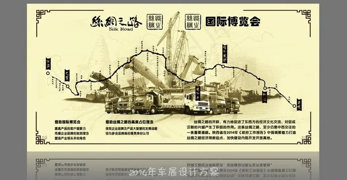 车展邀请函内页设计图片(5594X2839(DPI:350))psd模版下载