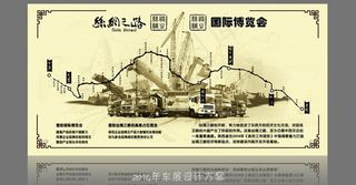 车展邀请函内页设计图片