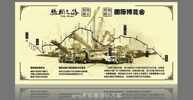 车展邀请函内页设计图片 车展邀请函内页设计图片