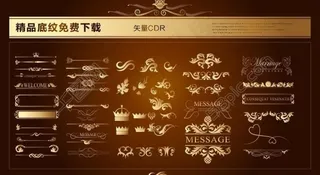 欧式花边图片古典底纹