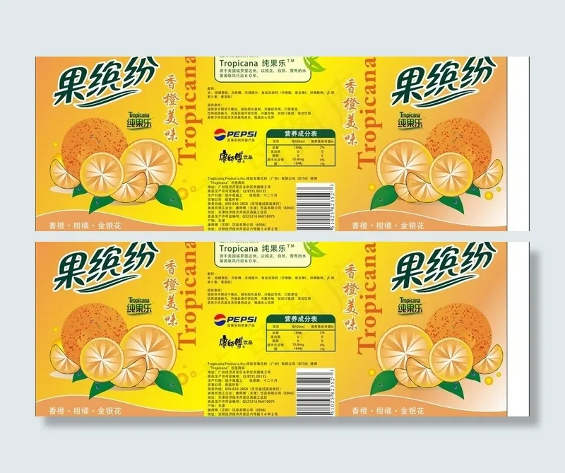 果缤纷饮料包装图片