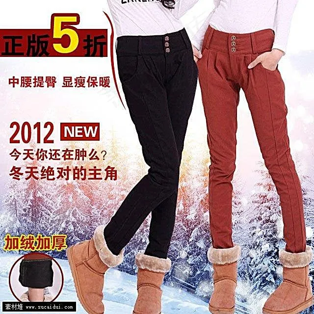 淘宝女装主图PSD素材psd模版下载
