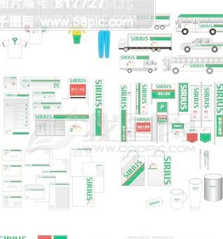 一套完整VI设计cdr矢量模版下载