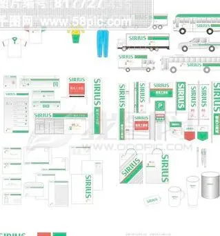 一套完整VI设计cdr矢量模版下载